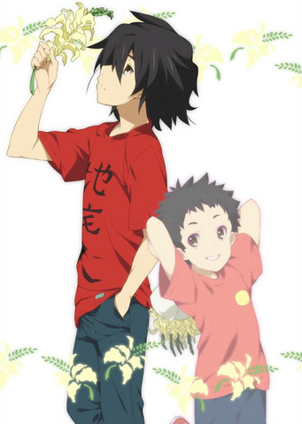 File:Jintan.png