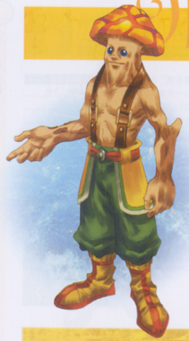 File:Funguy.png