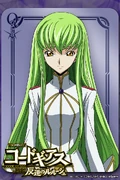 Geass (133).png (471 KB) Geass (133)