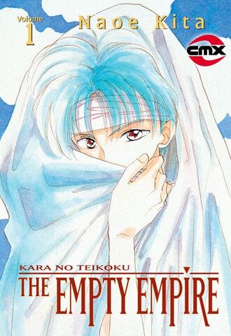 File:The Empty Empire 1.jpg