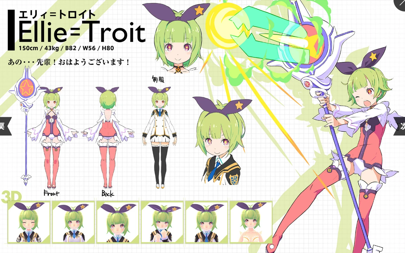 ellie-troit-conception-2-children-of-the-seven-stars-wiki-fandom-powered-by-wikia