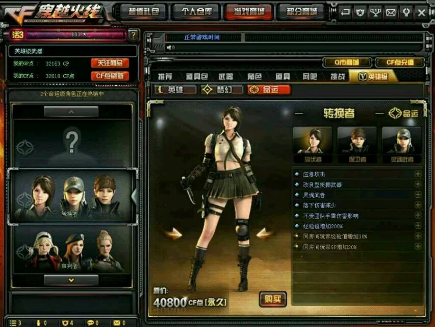 latest?cb=20151130052214
