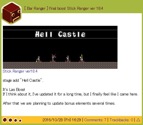 stick ranger angel stick ranger angel