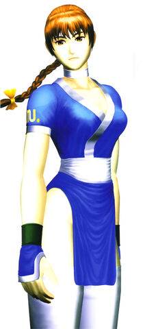 File:DOA1Kasumi.jpg
