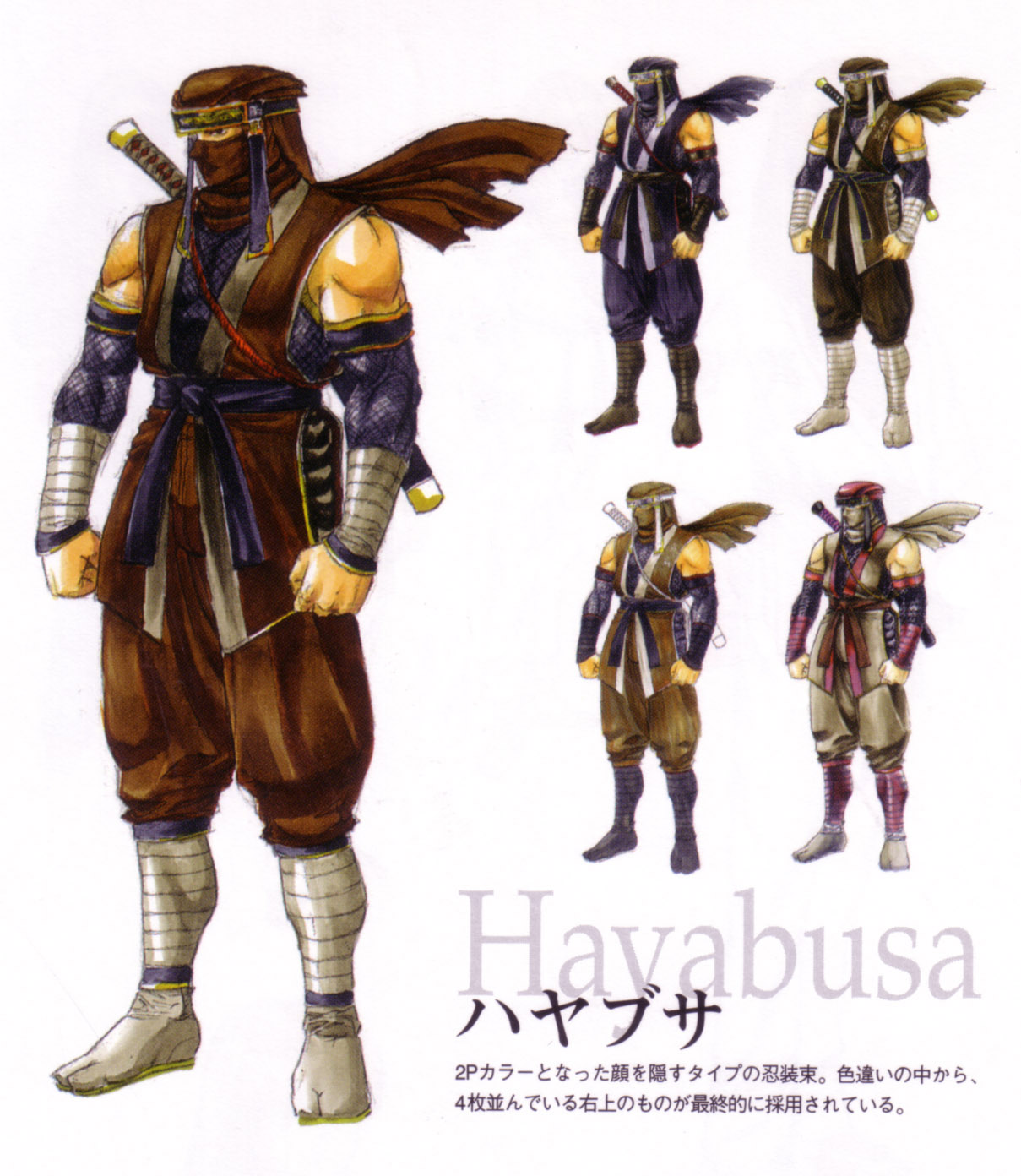 Ryu Hayabusa Latest?cb=20100506234311