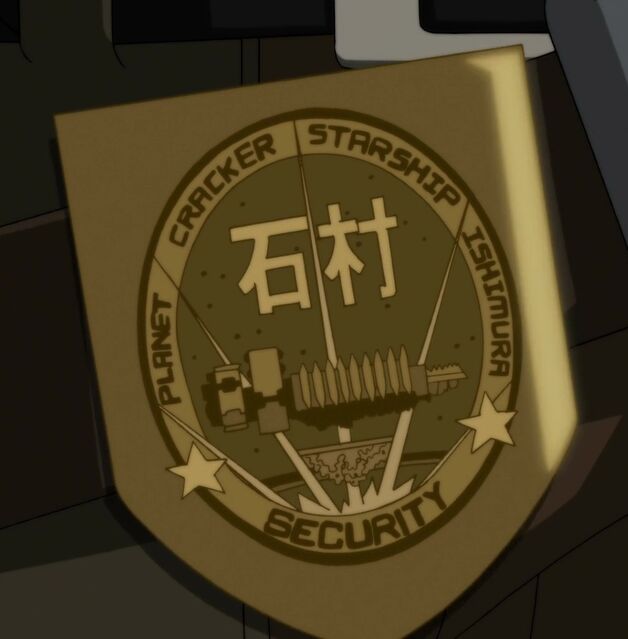 File:P.S.C.I. Badge.jpg