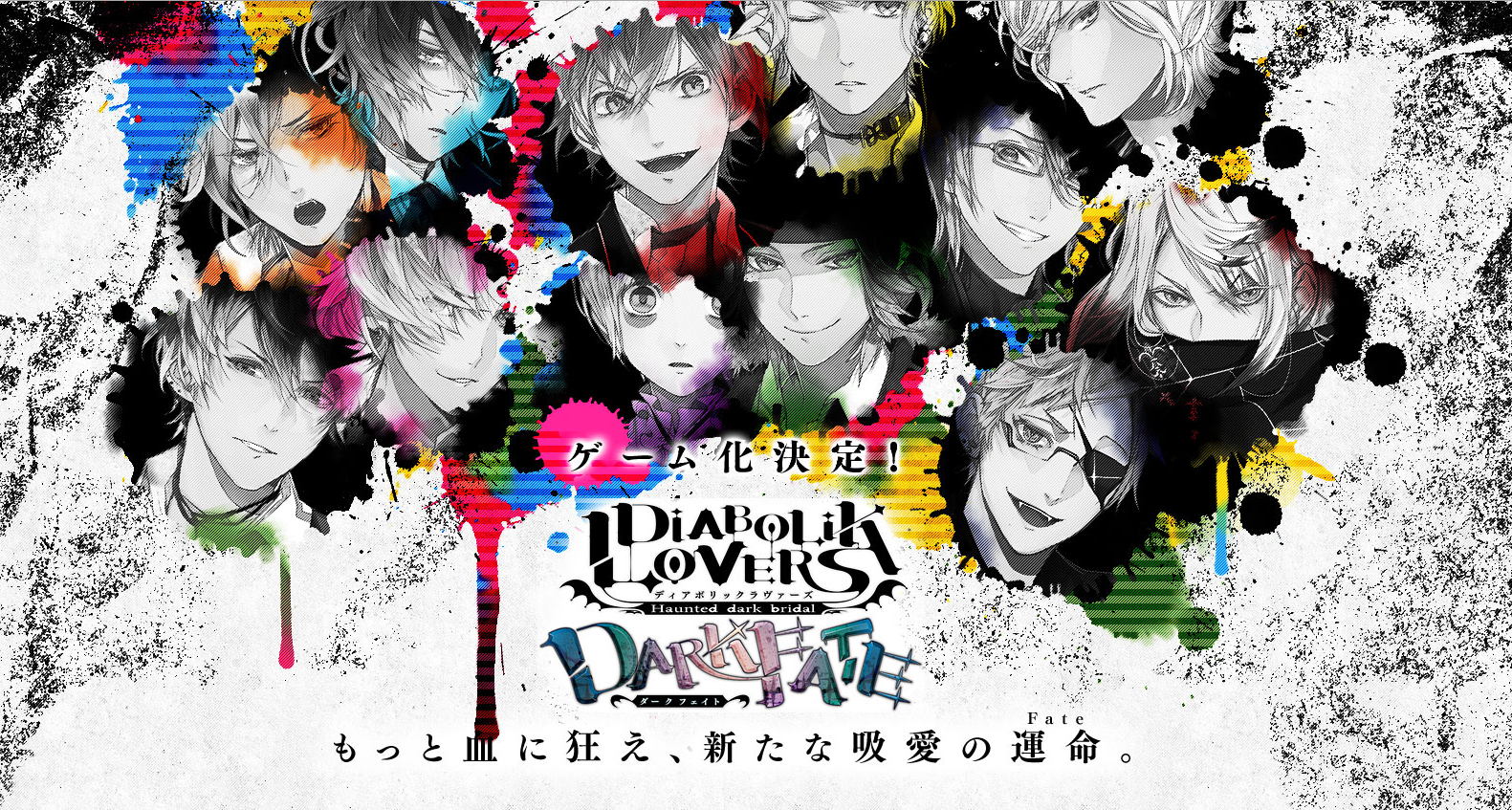 Category:Characters | Diabolik Lovers Wiki | FANDOM powered by Wikia