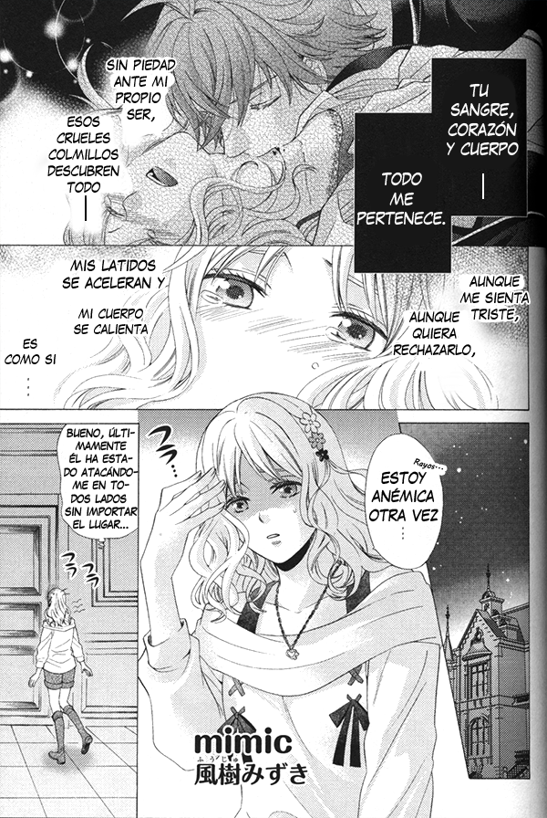 Ayato Sakamaki Anthology Cardinal Manga Diabolik