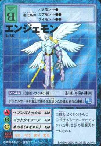 File:Angemon St-237 (DM).jpg