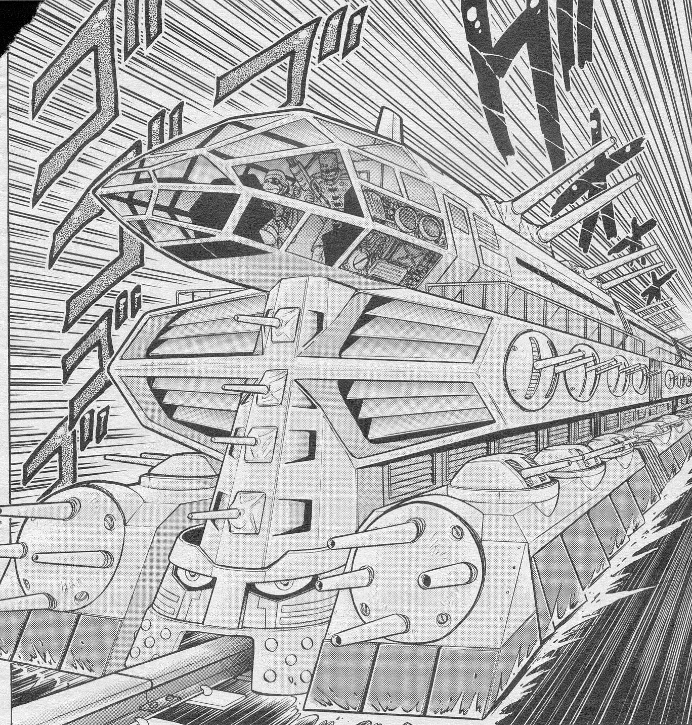 Battle Armament Trailmon | DigimonWiki | Fandom powered by Wikia