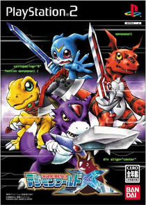 Digimon World 4 Game Wiki Thrones
