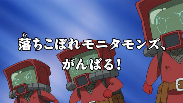 Digimon Fusion Episode 24 Online