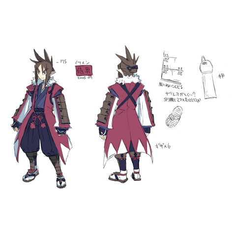 File:Concept-32.jpg
