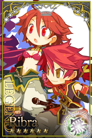 File:DMC Revya.png