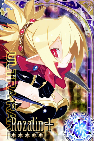 File:DMC Rozalin2.png