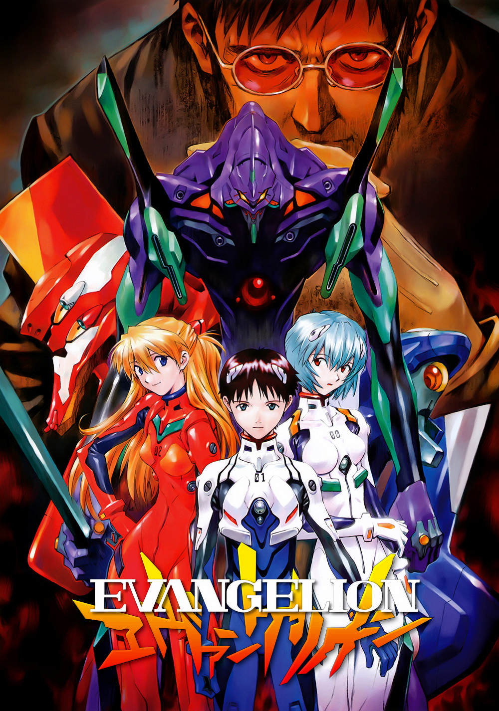 ¿Evangelion? Latest?cb=20160509190410&path-prefix=es