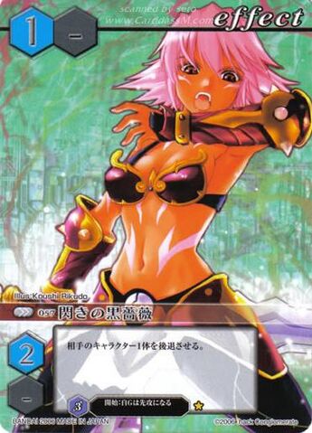File:57 (Card Battle).jpg