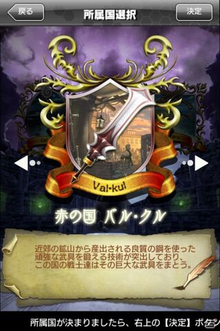 File:Guilty Dragonsword.jpg