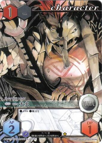 File:24 (Card Battle).jpg