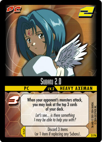 File:Subaru2.0enemy.jpg