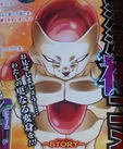 God Frieza possible design