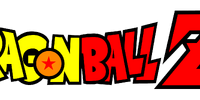 Image - Dragon Ball Z Logo.png | Dragon Ball Wiki | Fandom powered by Wikia