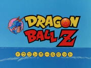 Logo de DBZ