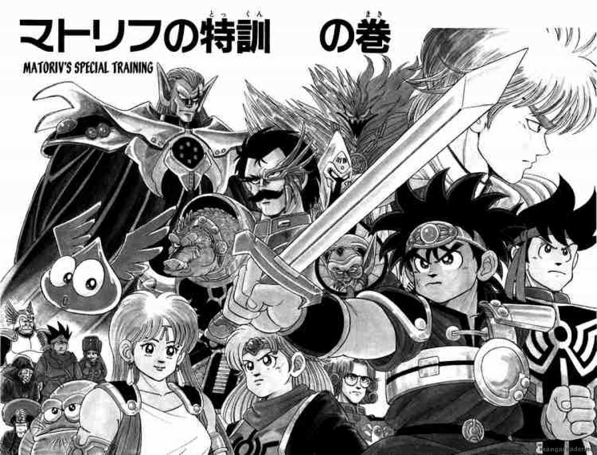 dragon quest manga piratebay