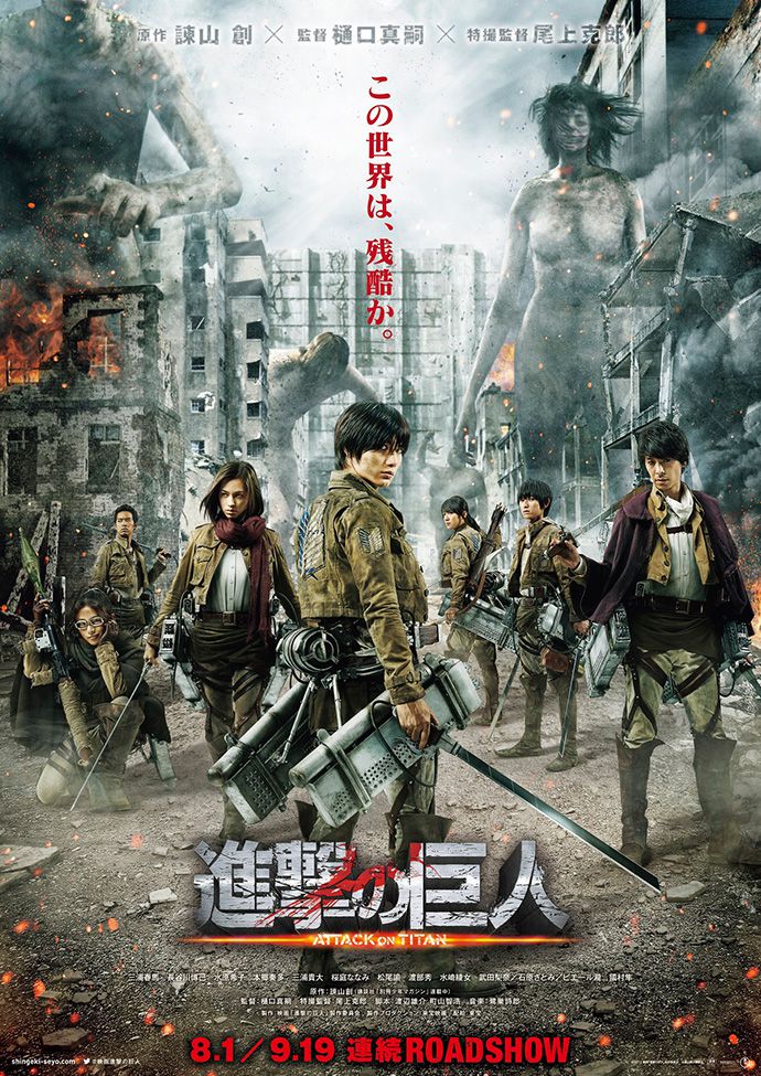 Shingeki no kyojin live action 1 Latest?cb=20150609160135&path-prefix=es