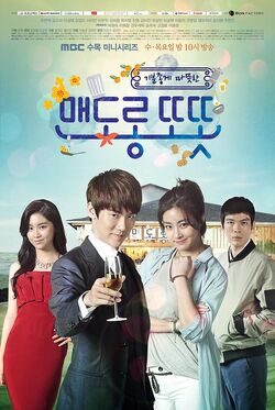 Warm and CozyMBC2015-5