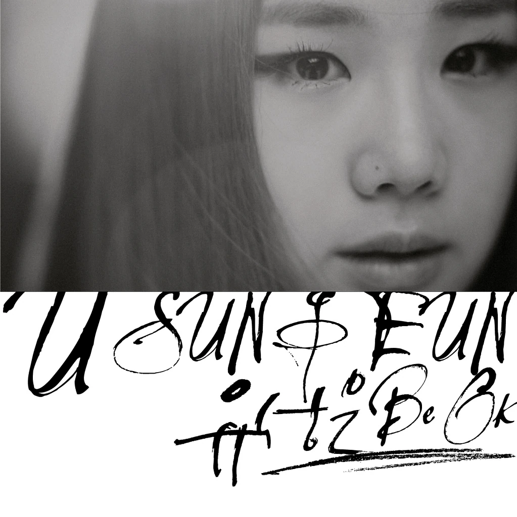 U Sung Eun | Wiki Drama | FANDOM powered by Wikia