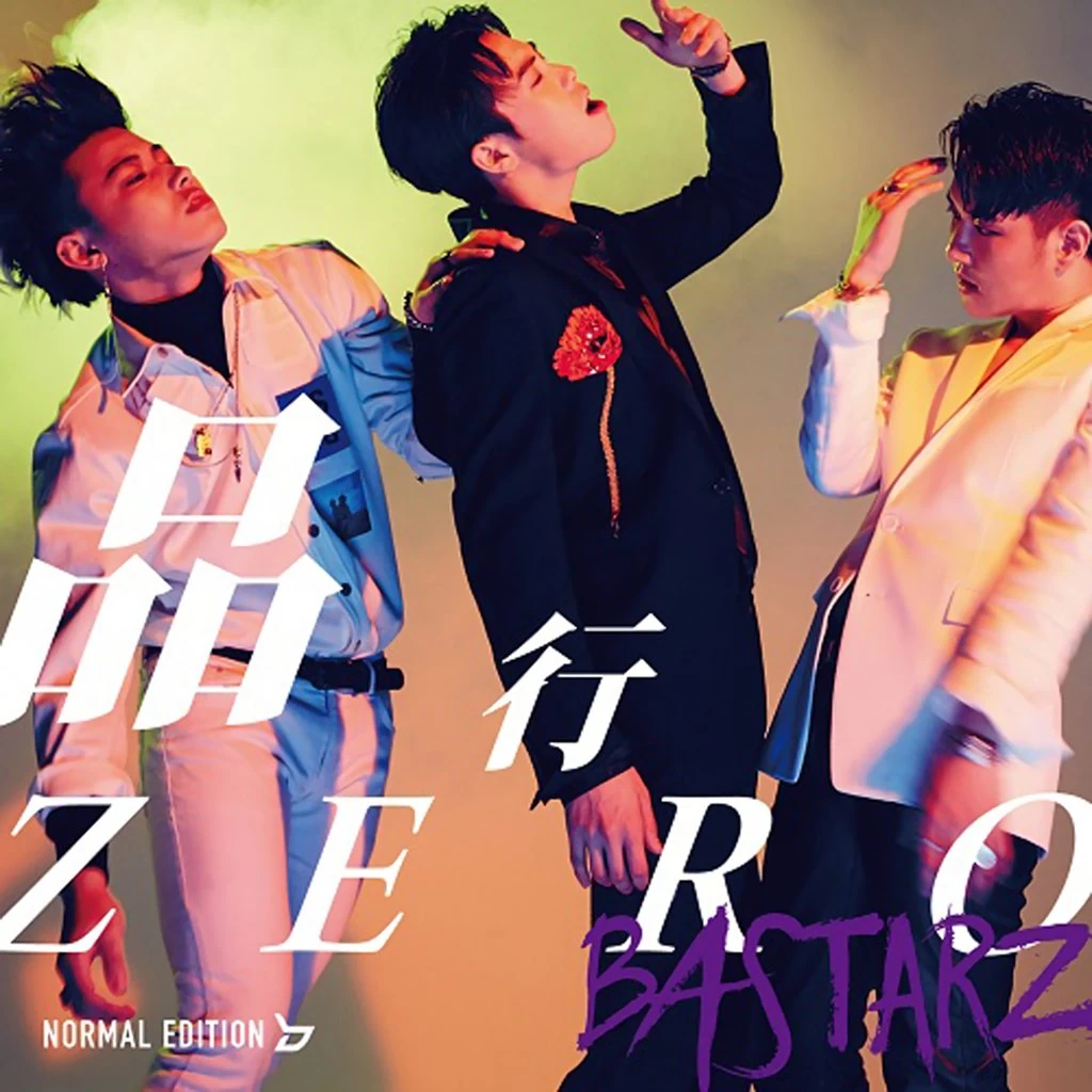 BASTARZ Wiki Drama Fandom powered by Wikia