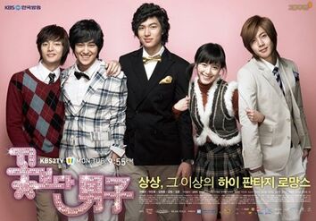 Boys Before Flowers