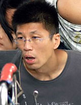 Wangmingtai.jpg