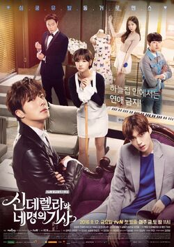 Cinderella and Four Knights-tvN-2016.jpg