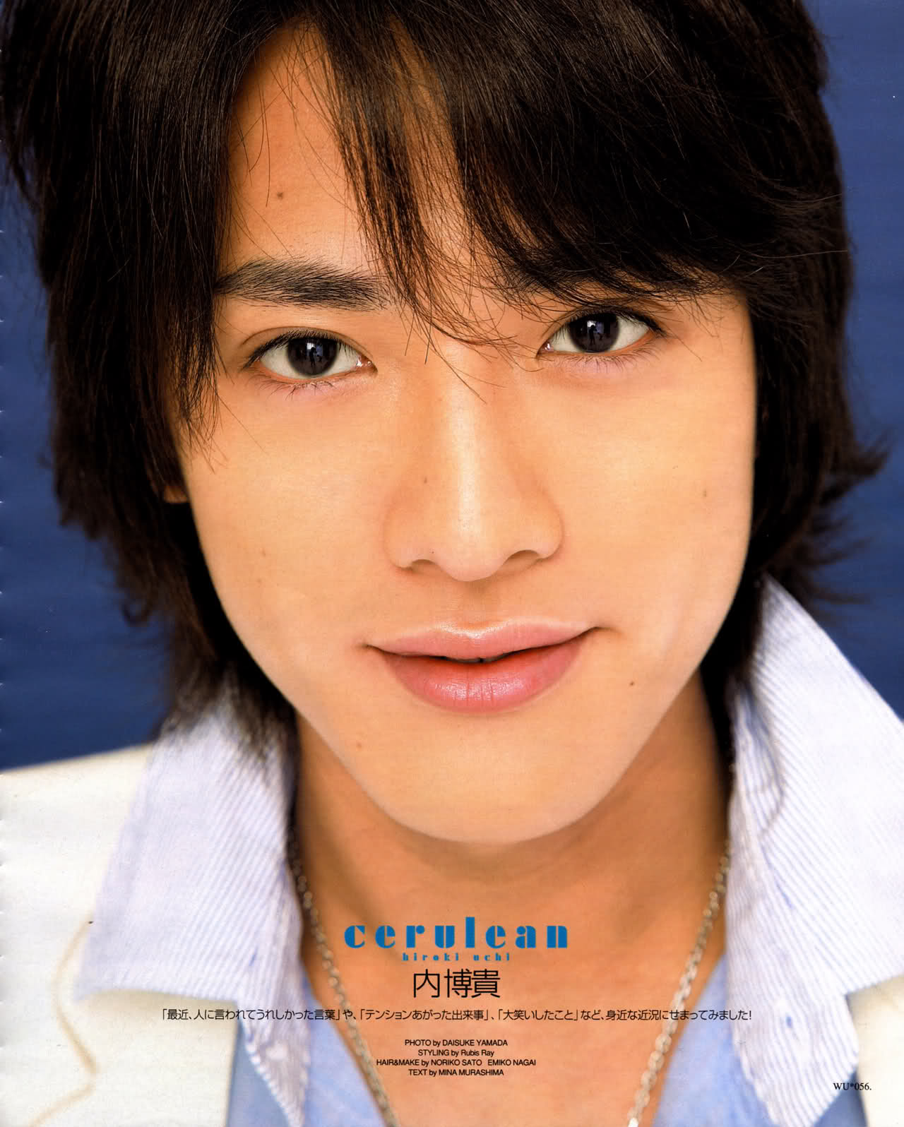 Uchi Hiroki Wiki Drama FANDOM powered by Wikia