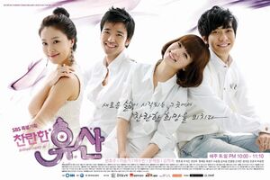 Shining Inheritance-SBS-2009.jpg