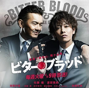 Bitter Blood-p1.jpg