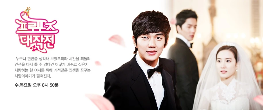 Operation Proposal Wiki Drama Fandom powered by Wikia