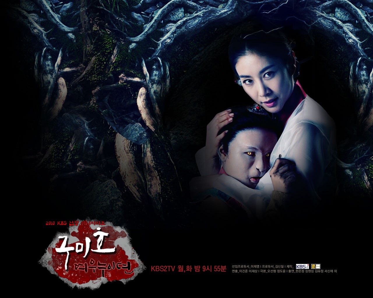 the tale of a gumiho netflix