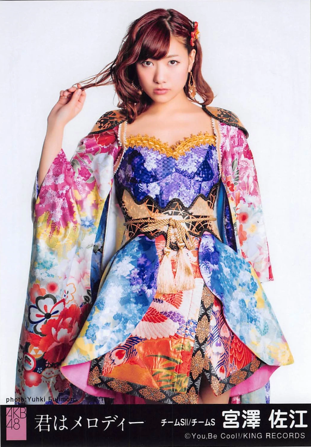 Miyazawa Sae Wiki Drama FANDOM powered by Wikia