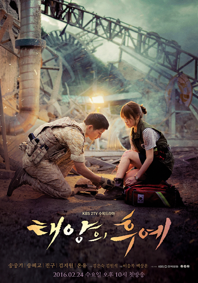 http://vignette1.wikia.nocookie.net/drama/images/f/f8/Descendants_of_the_Sun000.jpg/revision/latest?cb=20160806175643&path-prefix=es