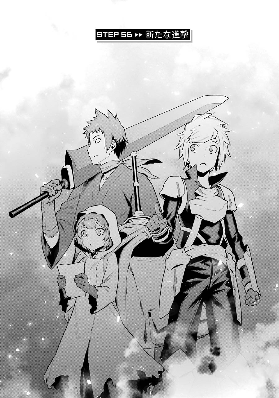 DanMachi Manga Chapter 56 | DanMachi Wiki | FANDOM powered by Wikia