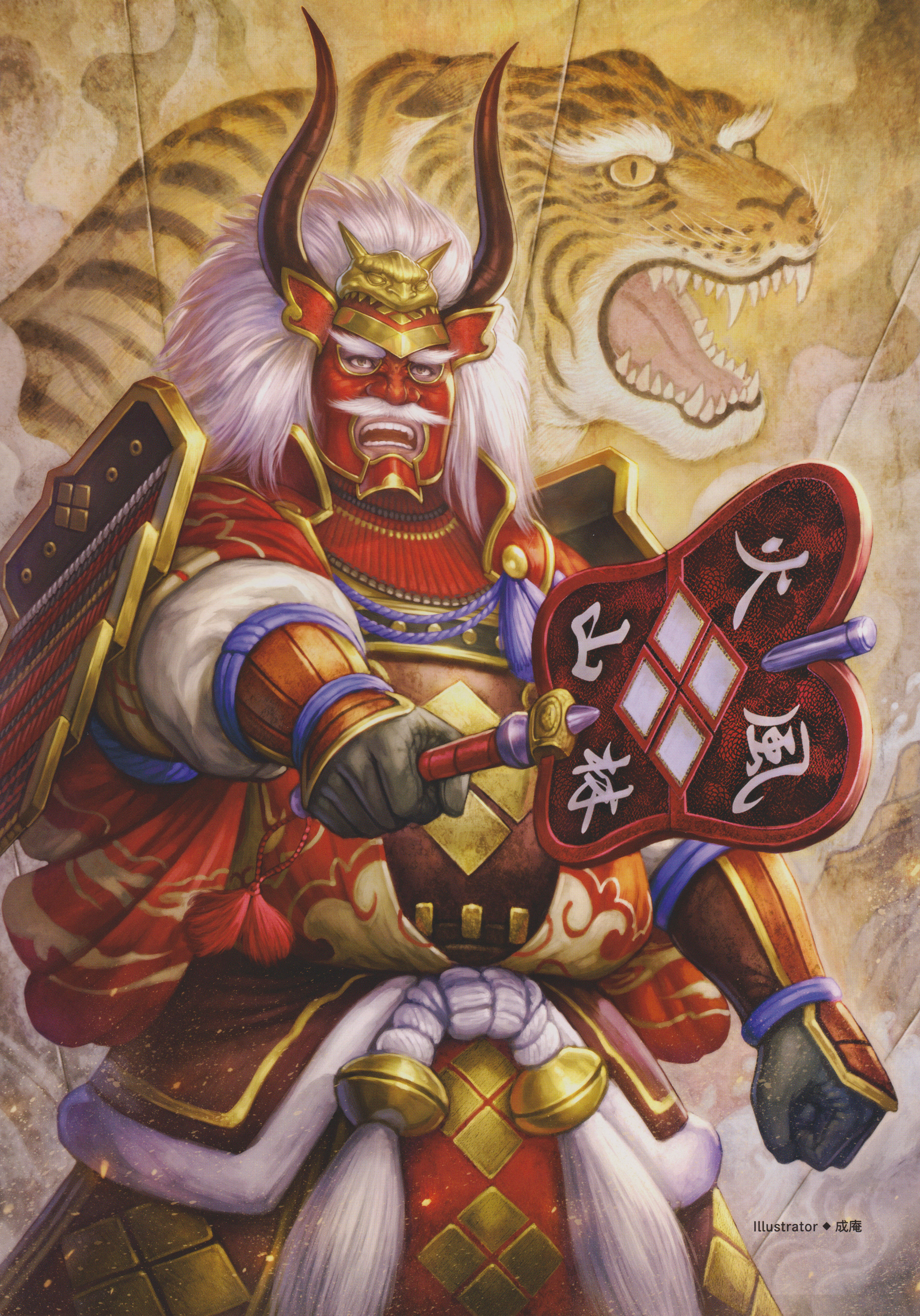 Takeda Shingen