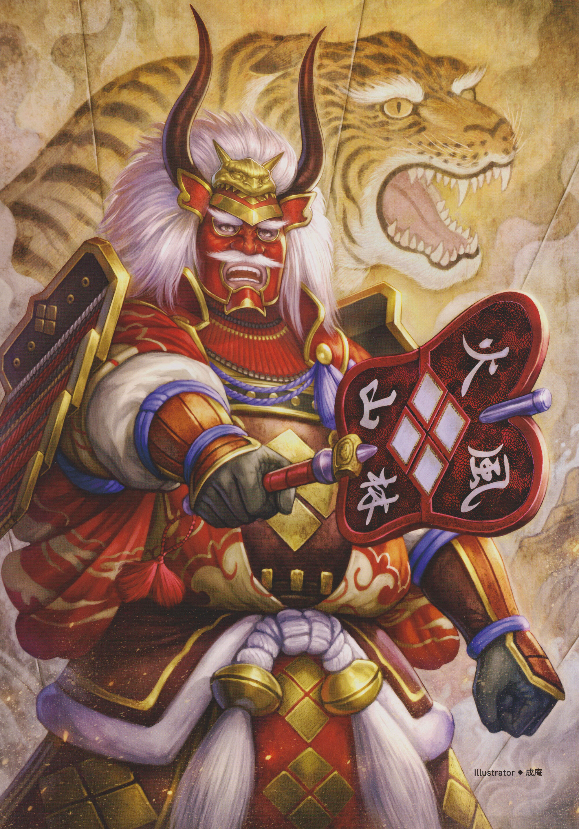 Who Is Takeda Shingen Who Is Takeda Shingen