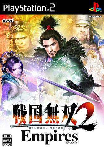 File:Sw2empires-jpcover.jpg