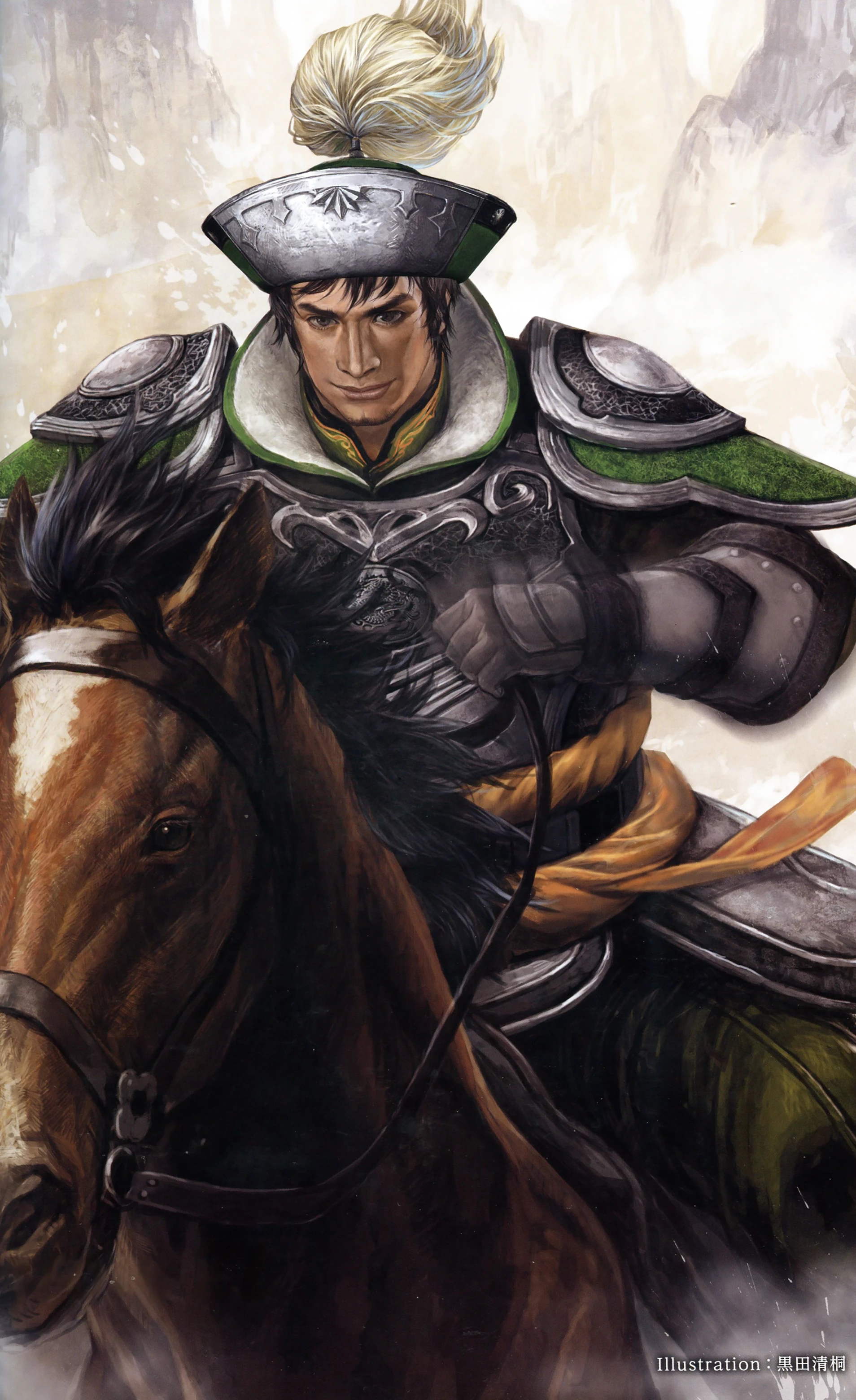 Ma Dai Koei Wiki FANDOM powered by Wikia