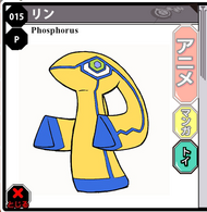 Phosphorus