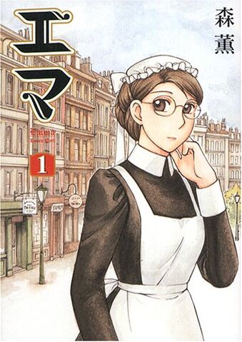 File:Emma.jpg
