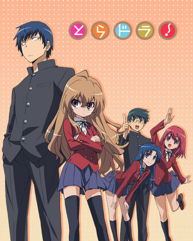 File:Toradora.png